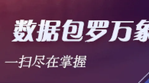 体育品牌电竞联名，限量周边产品上市